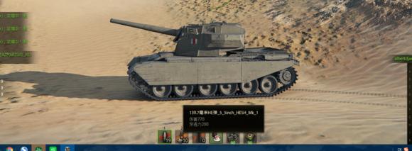 坦克世界FV4005增强计划:俯角堪比110E4,平地能追MT!