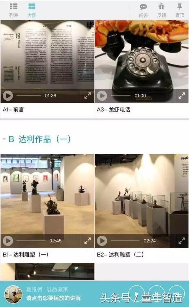 值得带孩子去看的画展,全球最值得看的20个展览