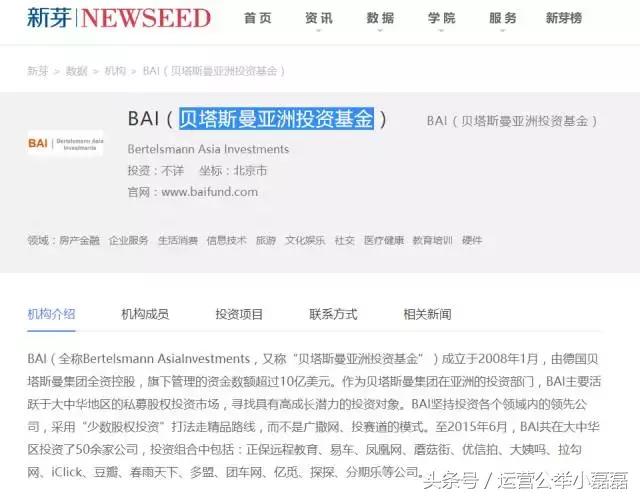 新媒体搜索工具有哪些,有什么好用的新媒体热点搜索工具