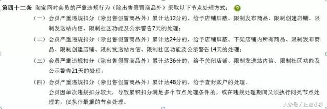 开网店如何规避违规风险,开网店要避开哪些坑