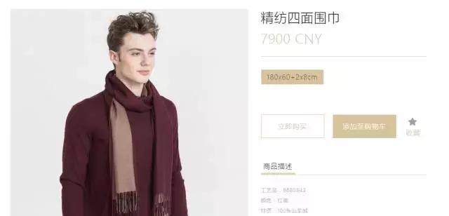 冬天戴羊毛围巾好还是羊绒围巾好,围巾羊毛跟羊绒的区别哪个好