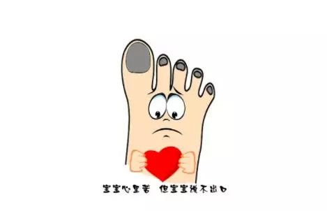 后背有灰指甲怎么办,脚上刚跑出来的黑指甲怎么处理