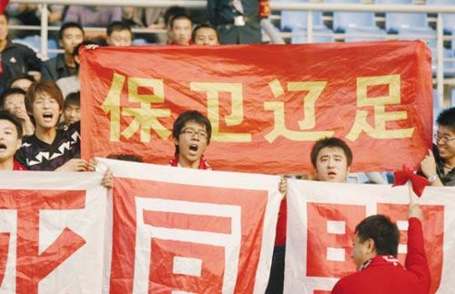 肇俊哲辽足最新消息,辽足肇俊哲2018年干什么呢