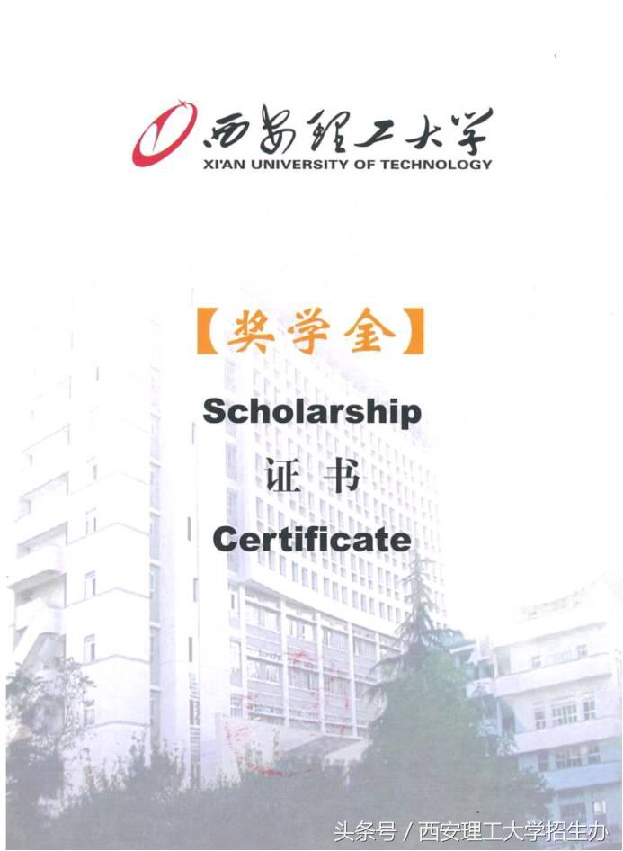 西理工：七问必答，宿舍、食堂、就业率详情这里都有！