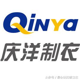 北京庆洋制衣厂地址,北京庆洋好吗