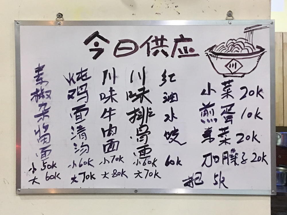 从越南来中国要多少钱,到越南吃碗面要中国人民币多少钱