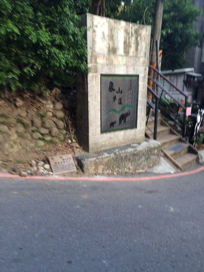 我在台湾生活日志,台湾八天游