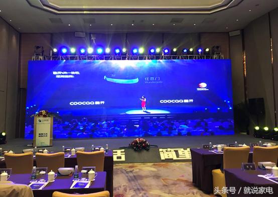 三个月估值翻倍获广电系认可酷开展现深挖电视大屏金矿超群实力