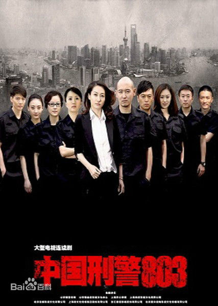 近几年的警察电视剧有哪些,近5年关于警察的电视剧