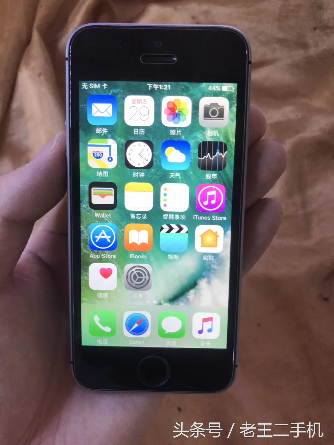 1600收了部经典小钢炮iPhoneSE，64g，值了