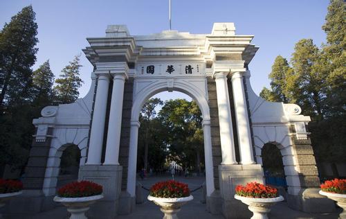 2017全球最具创新力大学年度排名，浙大首次杀入世界前百！