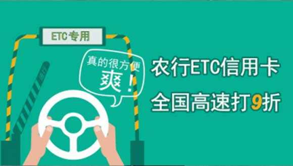 农行信用卡网申普卡好申请吗,农行办理信用卡