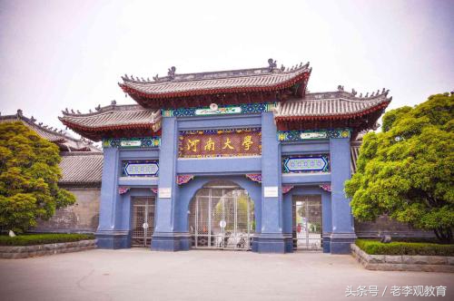 最被低估的10*法大**学院，你知道它有多强吗