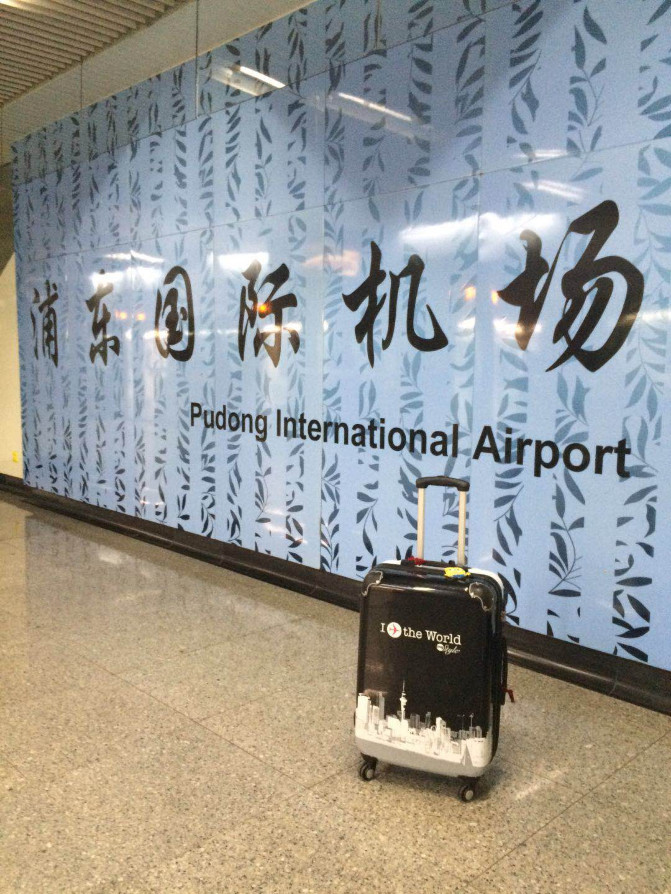 我在台湾生活日志,台湾八天游