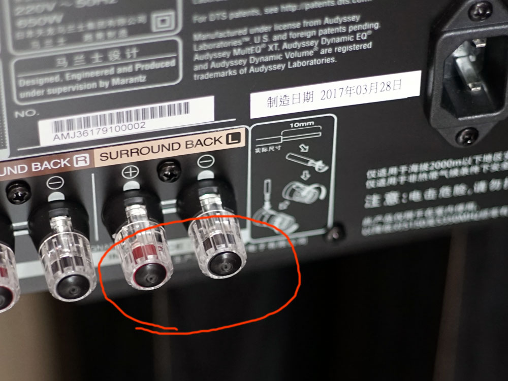 马兰士5012功放测评,马兰士sr5005功放详细介绍