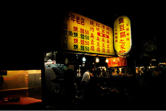 去台湾旅游买什么好,去台湾必买东西清单