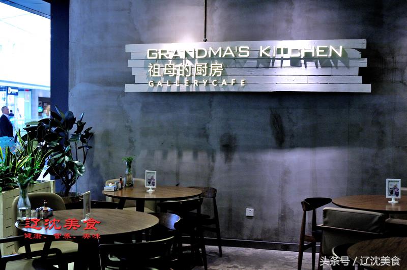 沈阳融合菜推荐,沈阳浑南融合菜餐厅