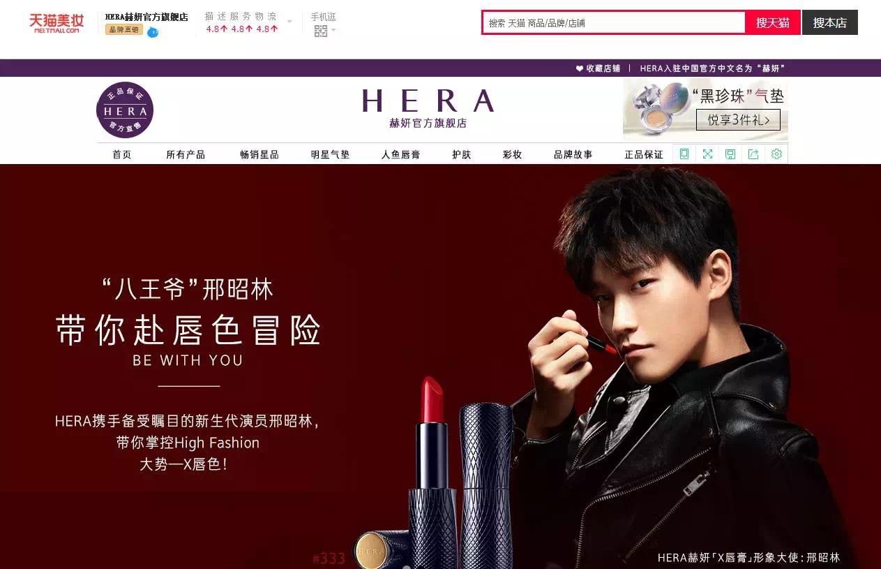 天猫旗舰店买到假的商品,天猫大牌护肤品正品吗