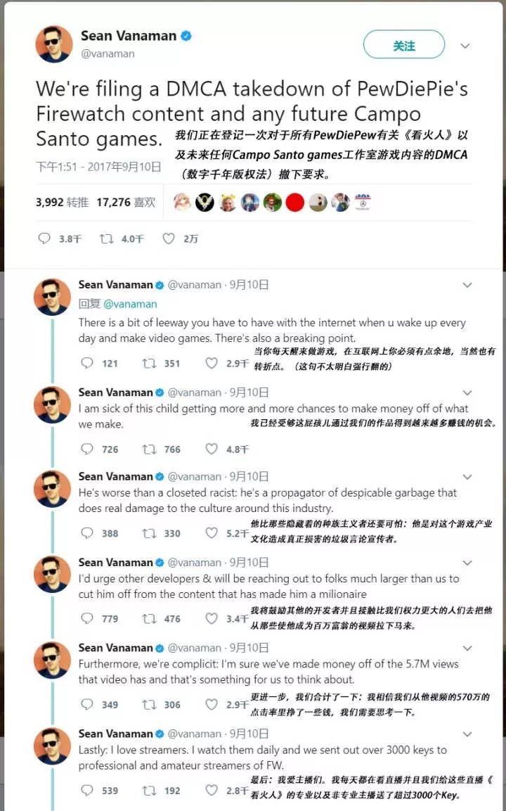 FXCKDMCA——游戏主播、厂商与版权争议