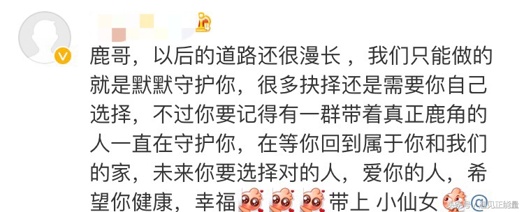 鹿晗变电焊工花絮,鹿晗变身修车工