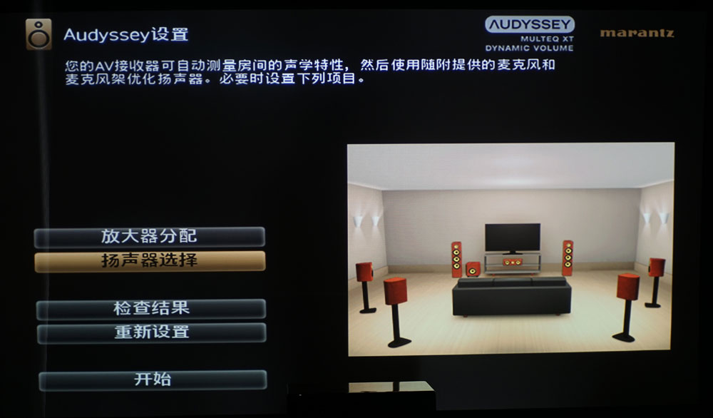 马兰士sr5014功放的缺点,马兰士marantzsr5012