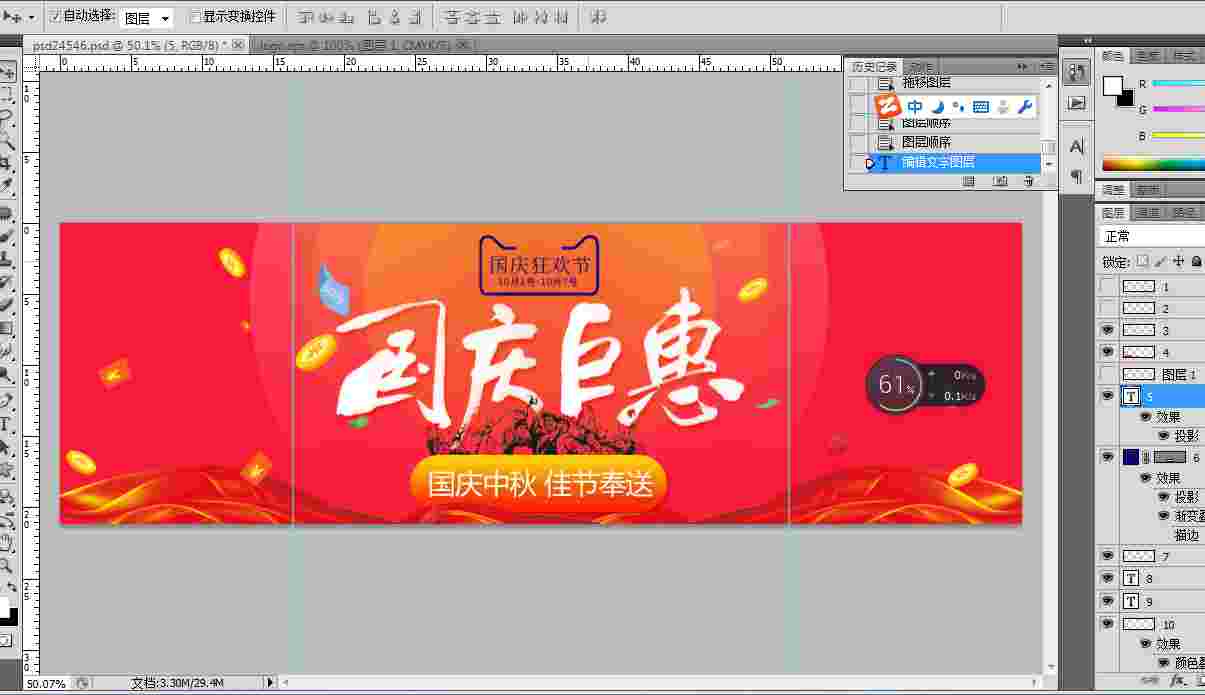 海报设计的基本思路与方法,海报设计的基本流程和设计思路