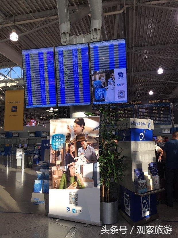 欧洲退税支付宝攻略,欧洲购物支付宝退税必须要本人吗