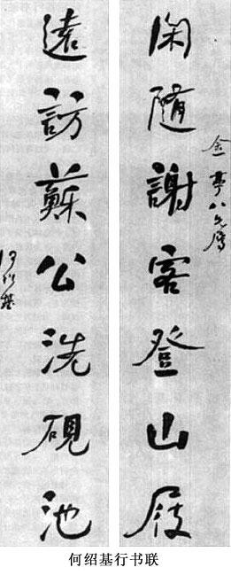 清代最有名的10大书法家,清代四大书法家及作品