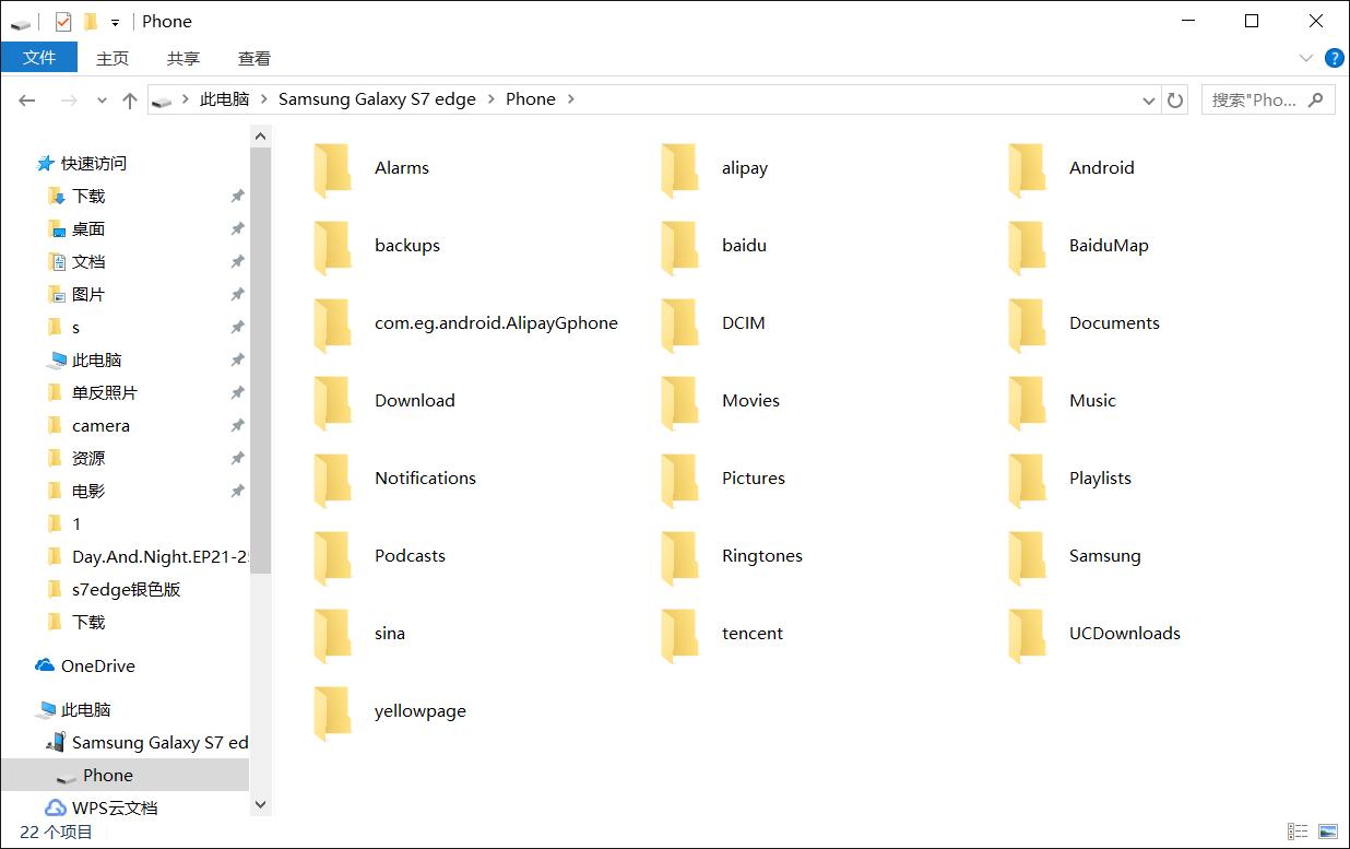 三星s7edge怎么看是不是全网通,三星s7edge系统双清