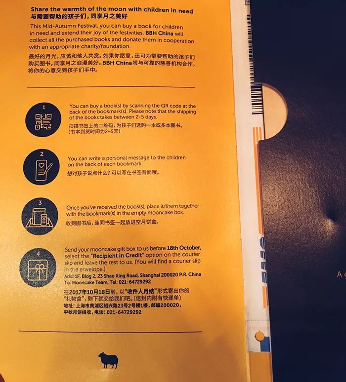 最新月饼广告推荐,东郊广告公司