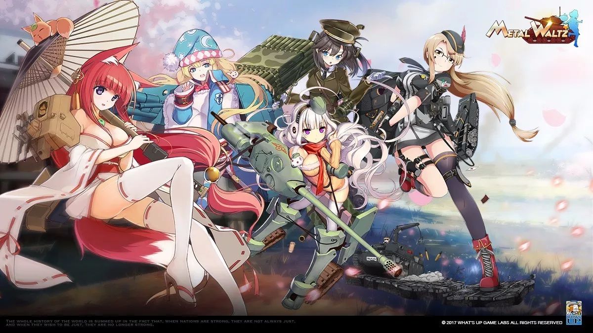 钢铁舞姬,钢铁华尔兹钢舞姬攻略