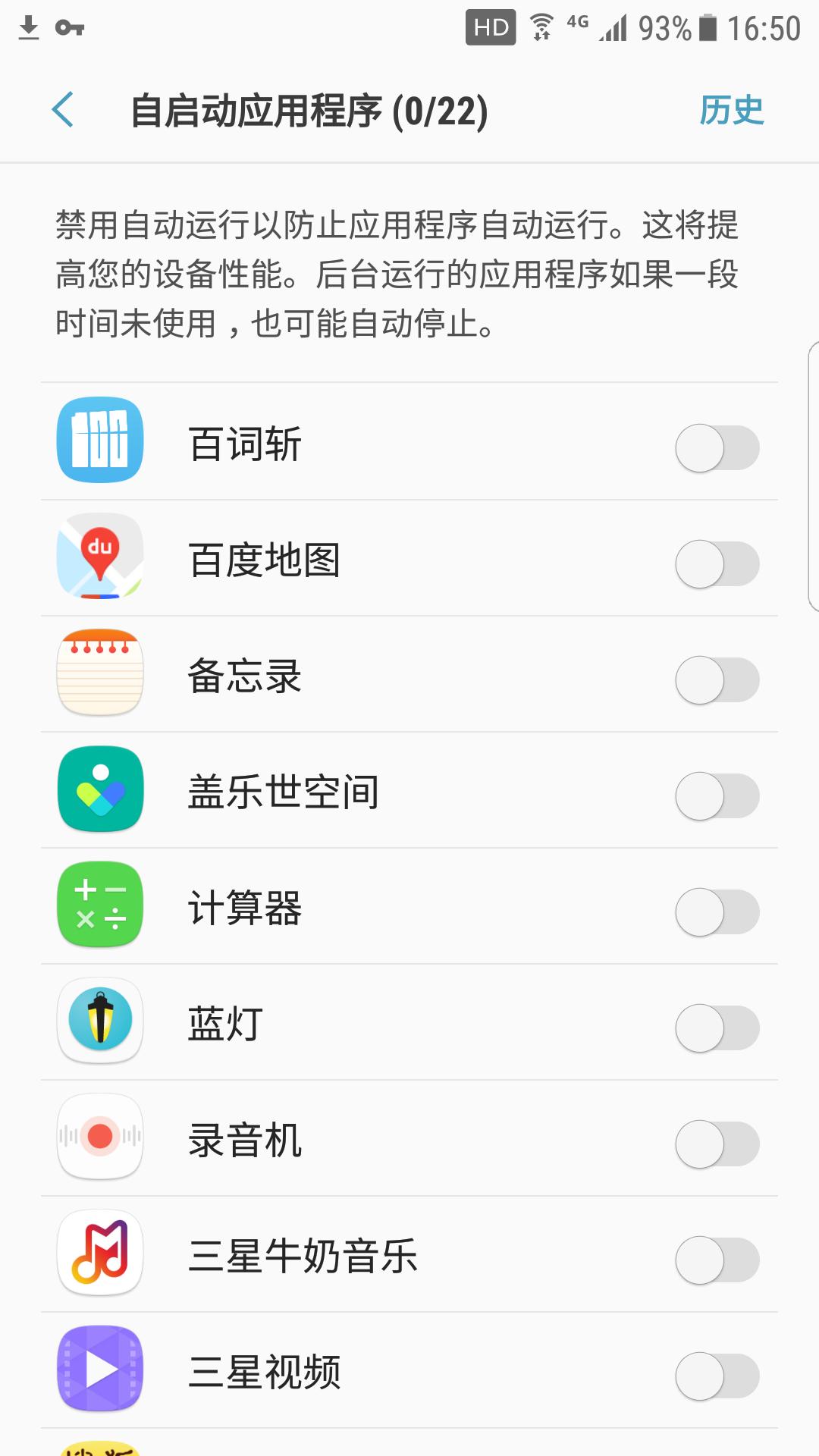 三星s9双清之后流畅很多,三星s7edge最后一次更新版本