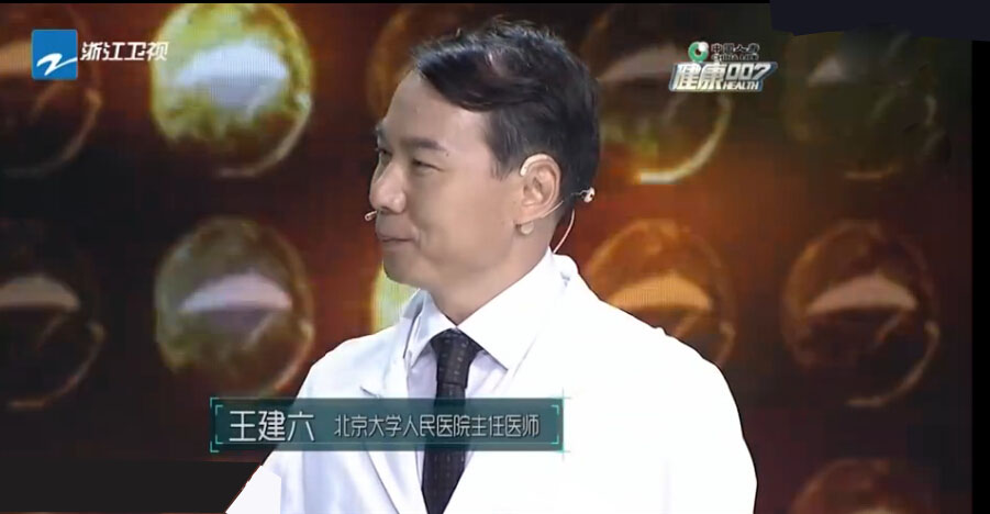 琚滃瓙瀵瑰仴搴风殑鍗卞,琚滃瓙涔熶細褰卞搷浣犵殑鍋ュ悍