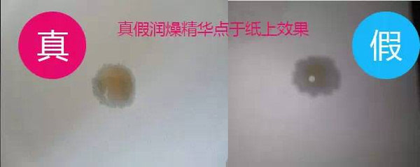 怎样鉴别韩国化妆品水乳霜真假,韩国化妆品辨别真假软件