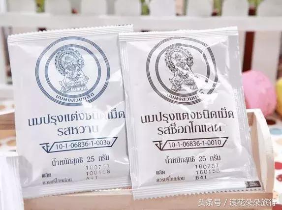 泰国购物必买清单攻略视频,最强购物清单泰国什么值得买