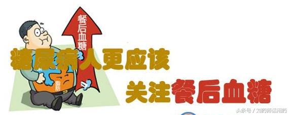 空腹血糖高吃什么来降血糖,空腹血糖高了怎么办如何降糖