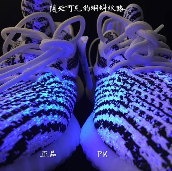yeezy700v2static真假对比,yeezyfoamrunner真假对比