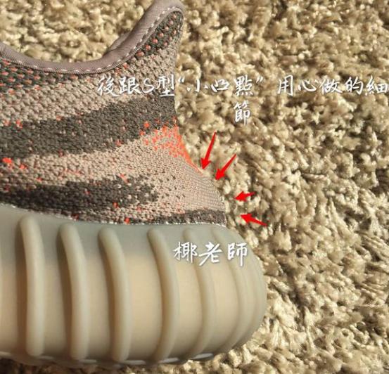 濡備綍杈ㄥ埆yeezy鐪熷亣,閴村埆闃胯开杈炬柉yeezy700v2