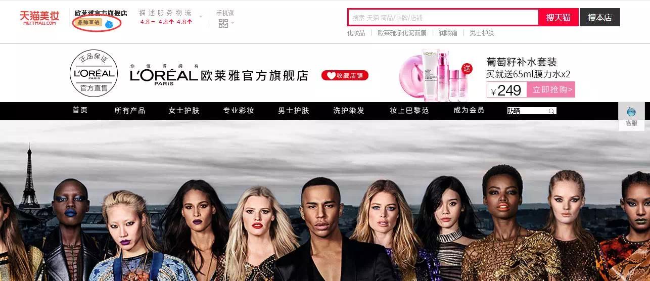 天猫店无假货吗,天猫上没有假货是真的吗