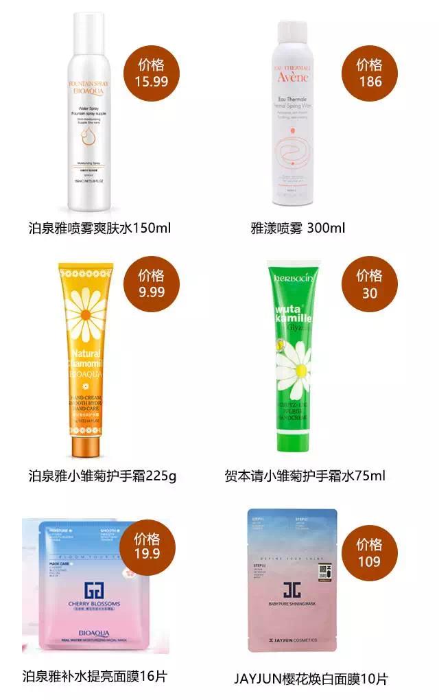 天猫旗舰店买到假的商品,天猫大牌护肤品正品吗