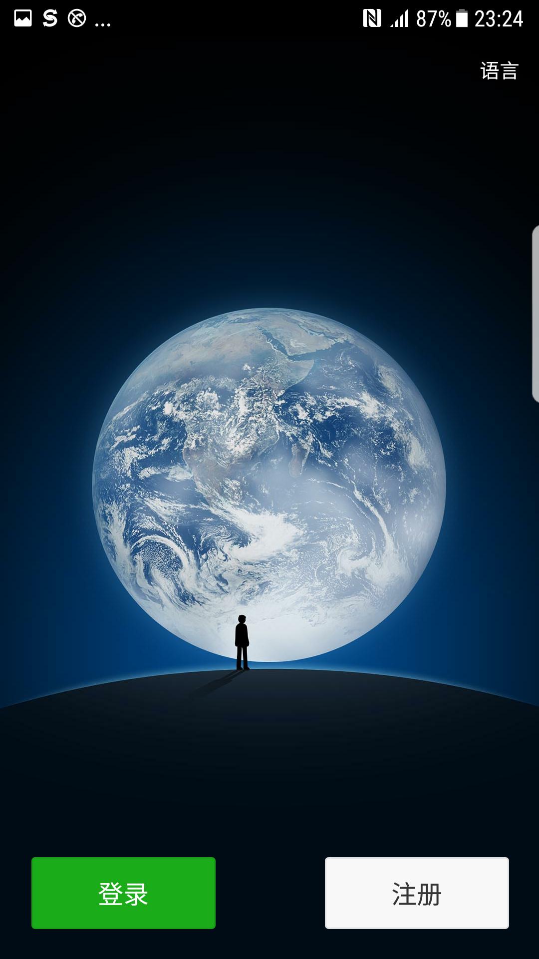 三星s7edge怎么看是不是全网通,三星s7edge系统双清