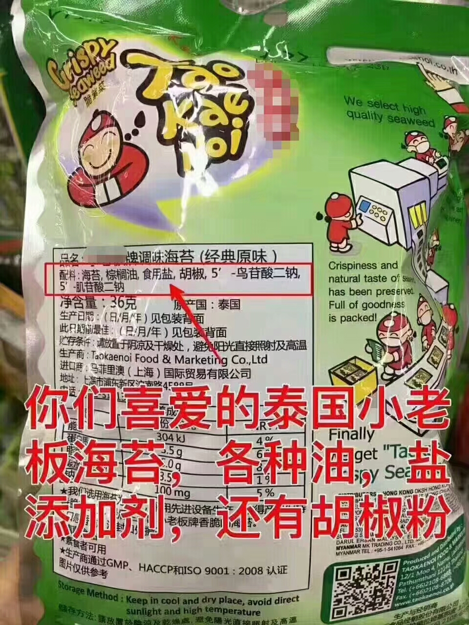 食品添加剂的危害程度排名,食品添加剂的危害小孩