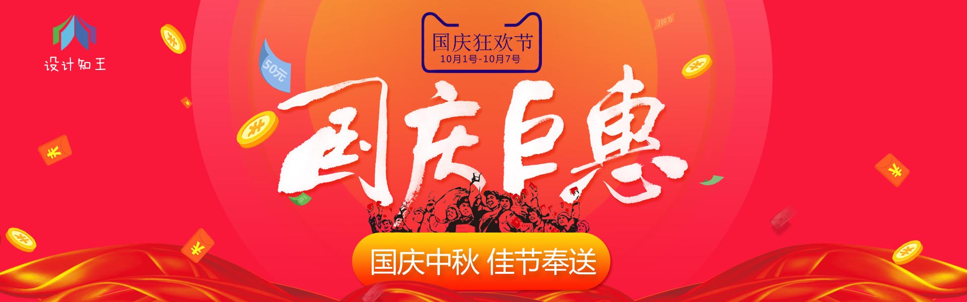 海报设计的基本思路与方法,海报设计的基本流程和设计思路