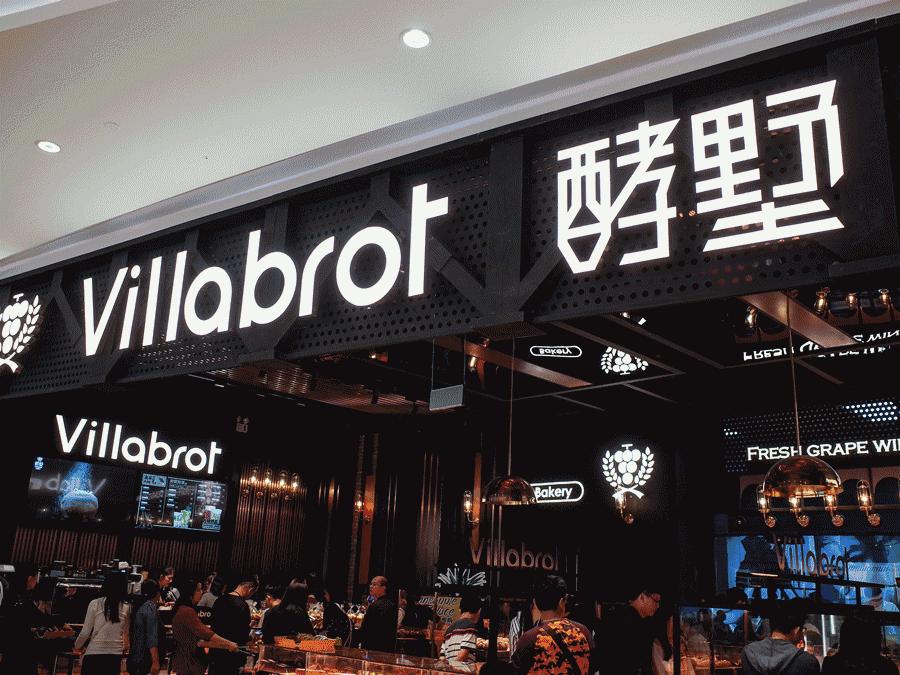 养乐多牛奶面包,养乐多面包烤箱