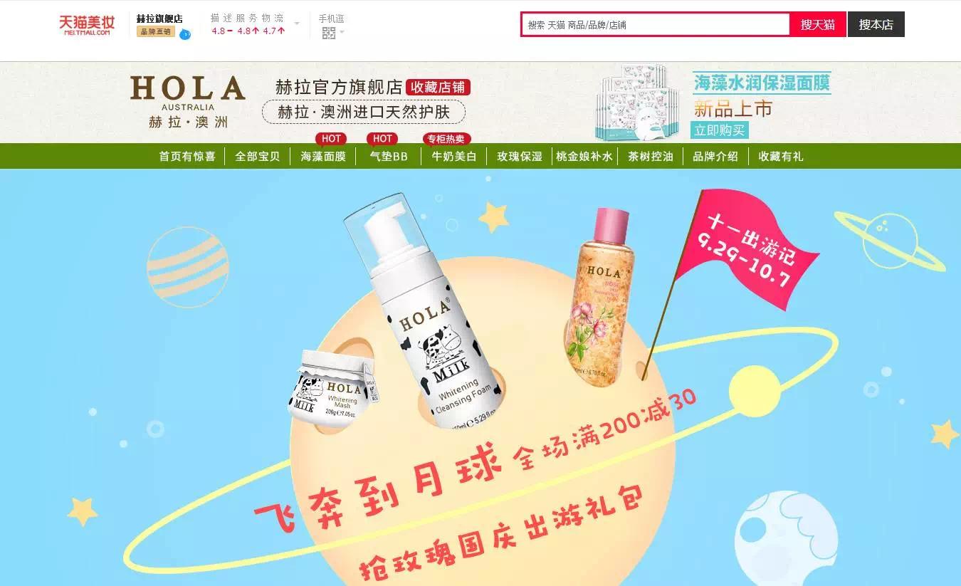 天猫旗舰店买到假的商品,天猫大牌护肤品正品吗