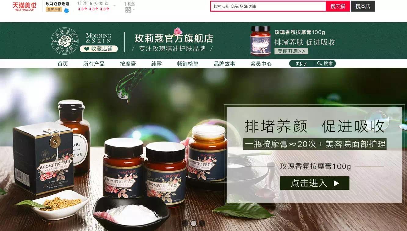 天猫旗舰店的货真不真,天猫国际有假货吗是正品吗