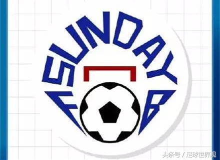 中国职业联赛30年最佳俱乐部,五大联赛成立最早的俱乐部