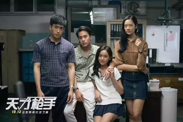 十月院线新片,我只推荐这三部