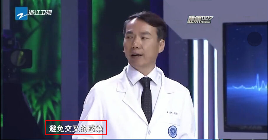 琚滃瓙瀵瑰仴搴风殑鍗卞,琚滃瓙涔熶細褰卞搷浣犵殑鍋ュ悍