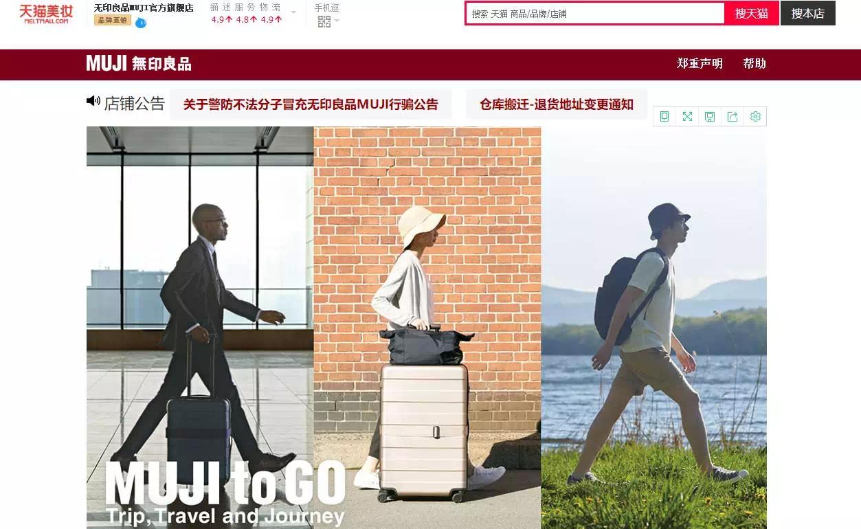 天猫旗舰店的货真不真,天猫国际有假货吗是正品吗